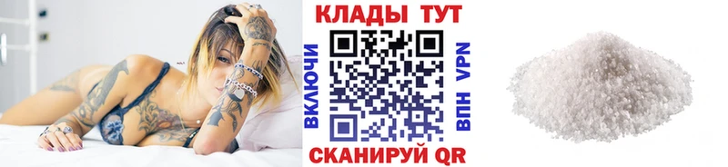 МЕТАМФЕТАМИН Нытва