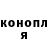 ГАШ Ice-O-Lator Galyna Nyckowska