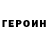 КЕТАМИН VHQ Oppai Senpai