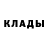 Метадон кристалл Franklin Steep