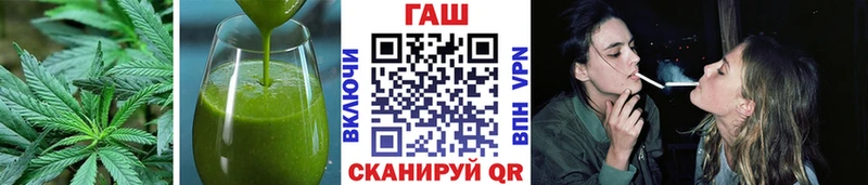 Cannafood конопля  Купить закладки  Нытва 