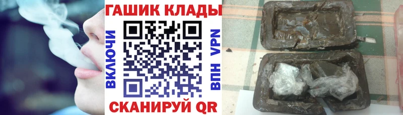 Купить где  Нытва  ГАШИШ гарик 