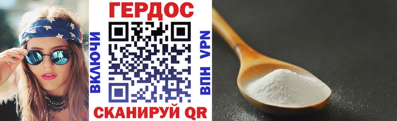 Героин гречка  Купить  Нытва 
