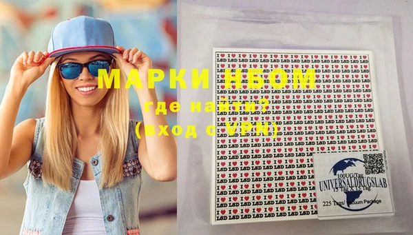 марки nbome Майский