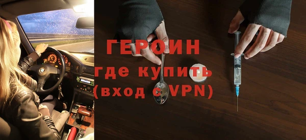 бутират Медвежьегорск