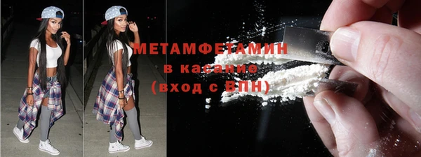 мет Магас