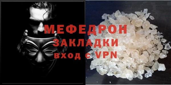 мет Магас