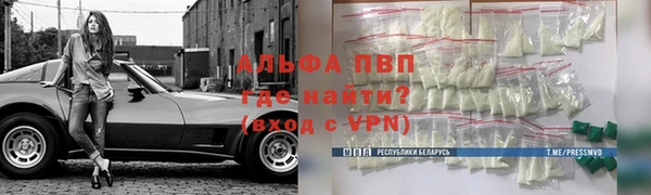 первитин Лиски