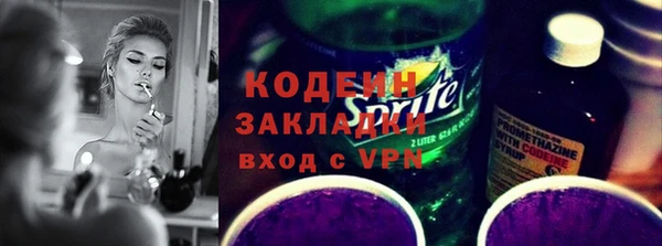 мет Магас