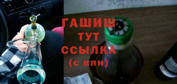 мет Магас