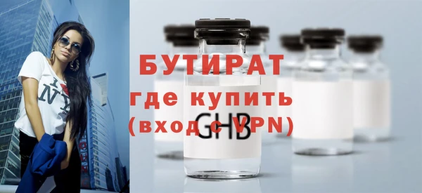 марки nbome Майский