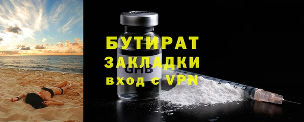 марки nbome Майский