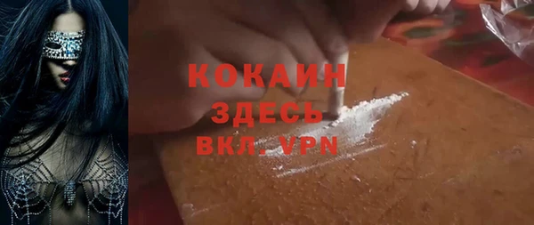 марки nbome Майский
