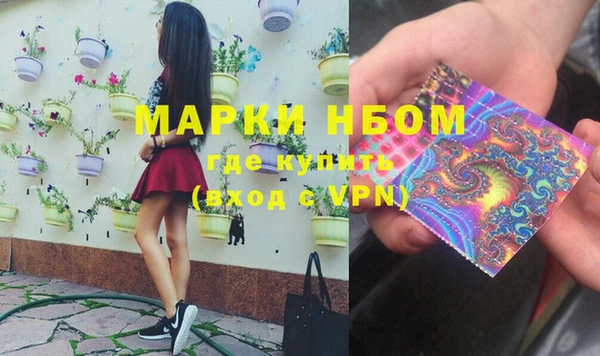 марки nbome Майский