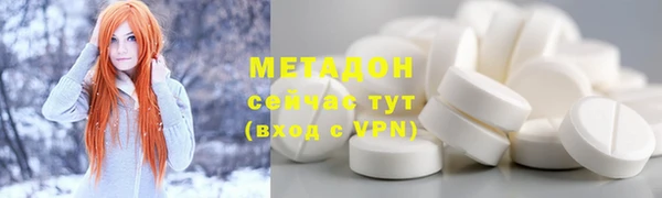 мет Магас