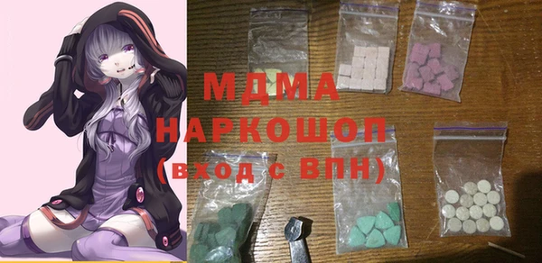 марки nbome Майский