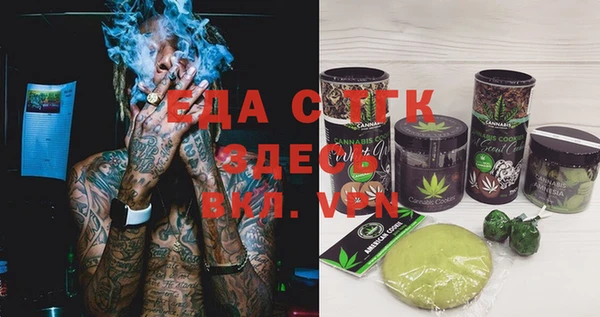 мет Магас