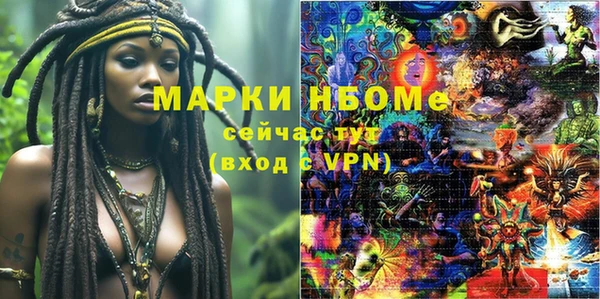 мет Магас