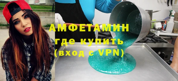 марки nbome Майский