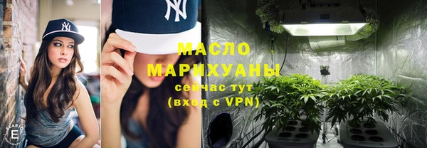 марки nbome Майский
