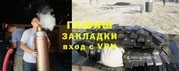 мет Магас