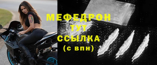 мет Магас