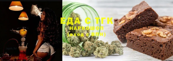 эйфоретик Барнаул