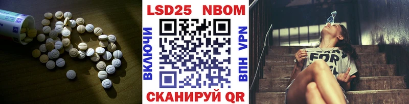 Купить закладки Нытва ЛСД экстази кислота