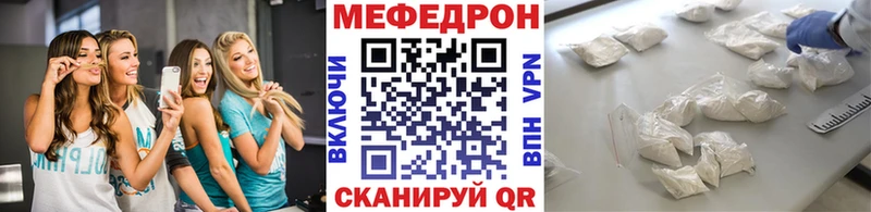 Купить где Нытва Мефедрон mephedrone