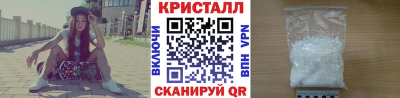 Купить закладки  Нытва  Метамфетамин пудра 