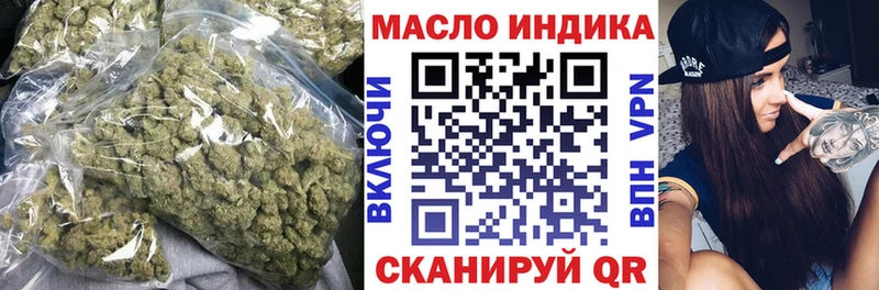 Дистиллят ТГК Wax  Купить  Нытва 